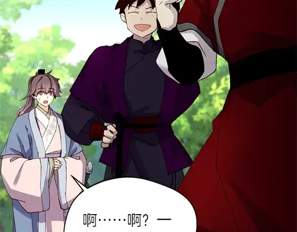 《飞雷刀》第199话 候补人员图102