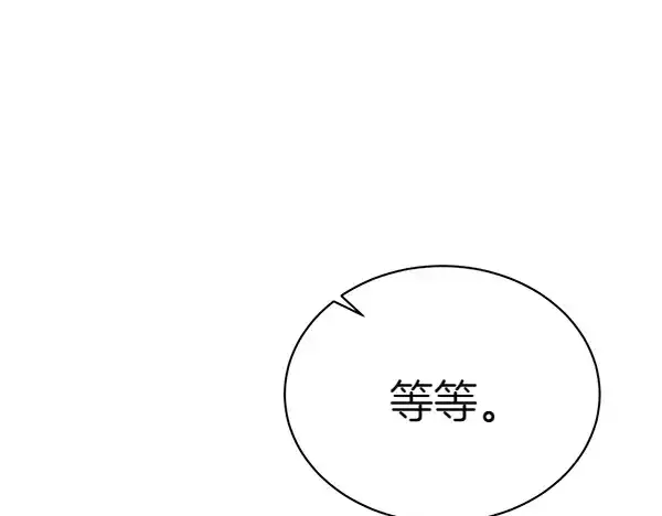 《飞雷刀》第199话 候补人员图112