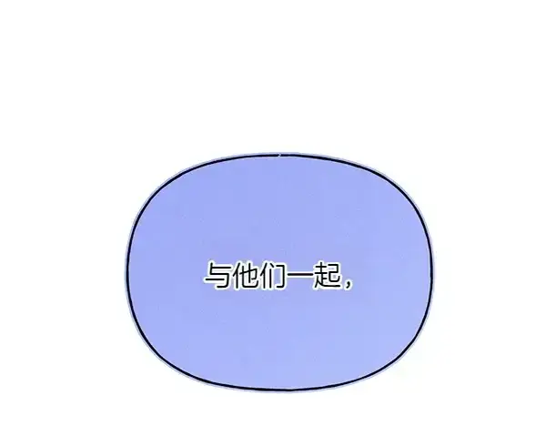 《飞雷刀》第199话 候补人员图139