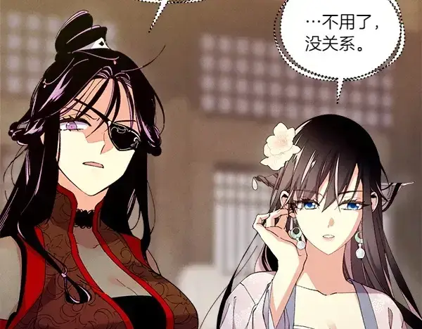 《飞雷刀》第199话 候补人员图153