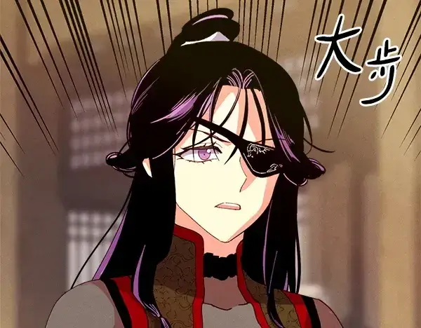 《飞雷刀》第199话 候补人员图165
