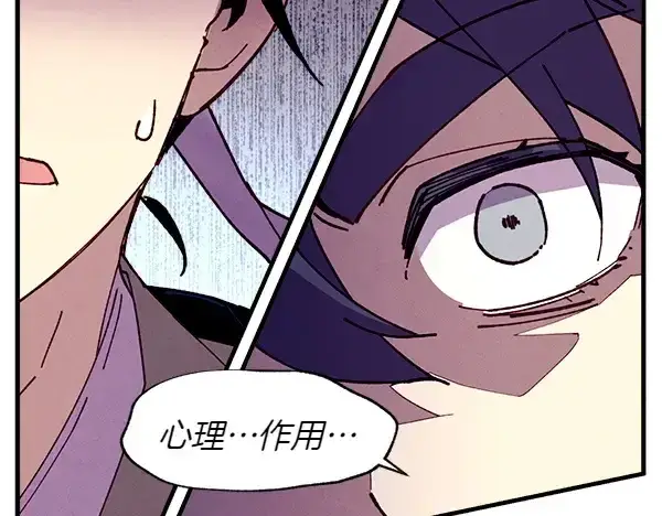《飞雷刀》第199话 候补人员图176