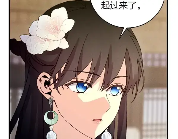 《飞雷刀》第199话 候补人员图199