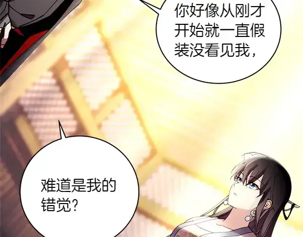 《飞雷刀》第199话 候补人员图217