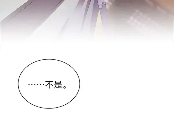 《飞雷刀》第199话 候补人员图219