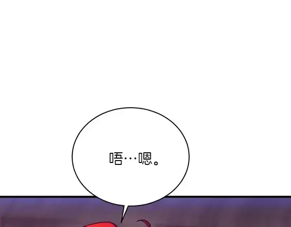 《飞雷刀》第199话 候补人员图22