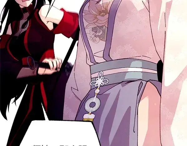 《飞雷刀》第199话 候补人员图222