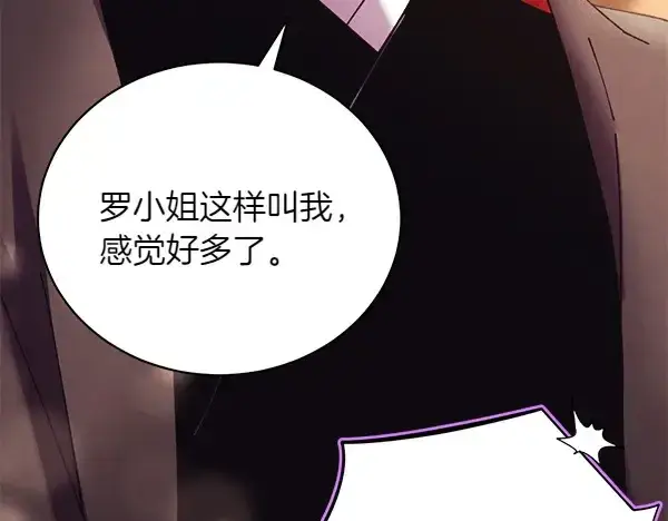 《飞雷刀》第199话 候补人员图227