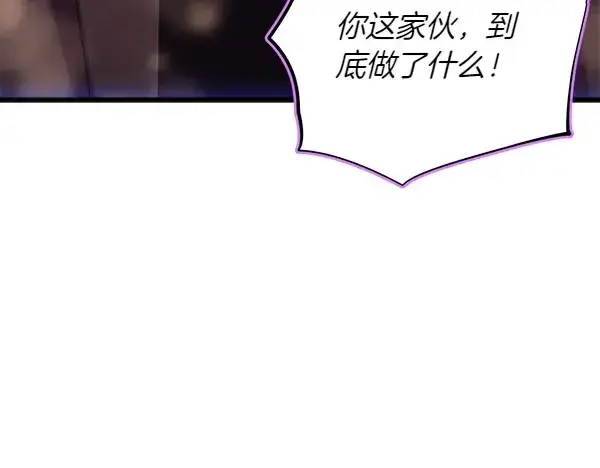 《飞雷刀》第199话 候补人员图228