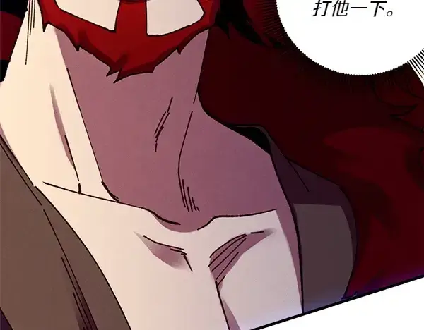 《飞雷刀》第199话 候补人员图24