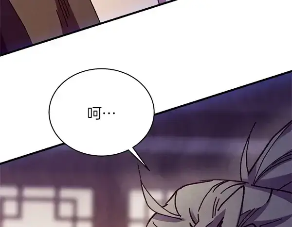 《飞雷刀》第199话 候补人员图25