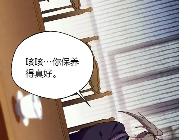 《飞雷刀》第199话 候补人员图44