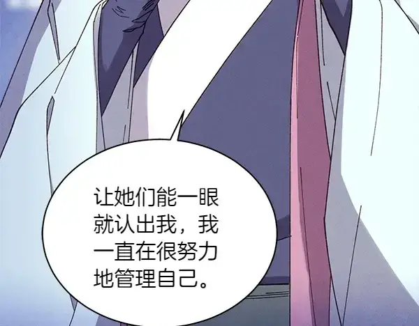 《飞雷刀》第199话 候补人员图48