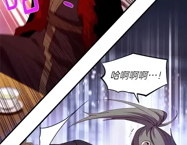 《飞雷刀》第199话 候补人员图52
