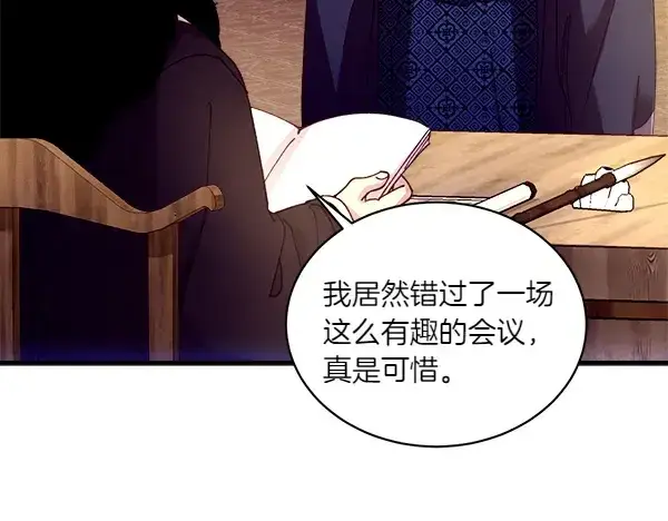《飞雷刀》第200话 分组对决图119