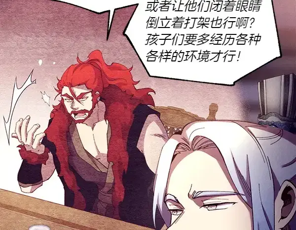 《飞雷刀》第200话 分组对决图122