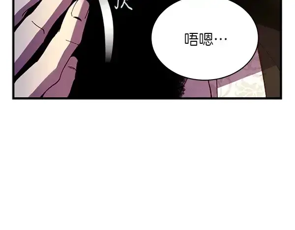 《飞雷刀》第200话 分组对决图127
