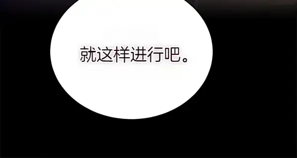 《飞雷刀》第200话 分组对决图131