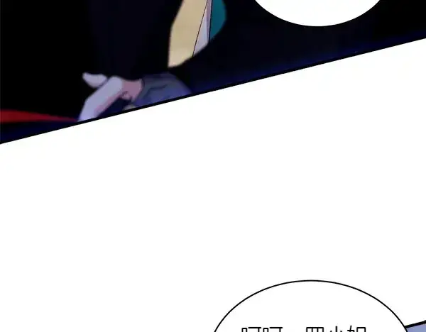 《飞雷刀》第200话 分组对决图136