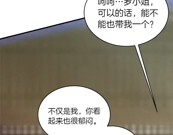 《飞雷刀》第200话 分组对决图137