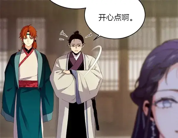 《飞雷刀》第200话 分组对决图138