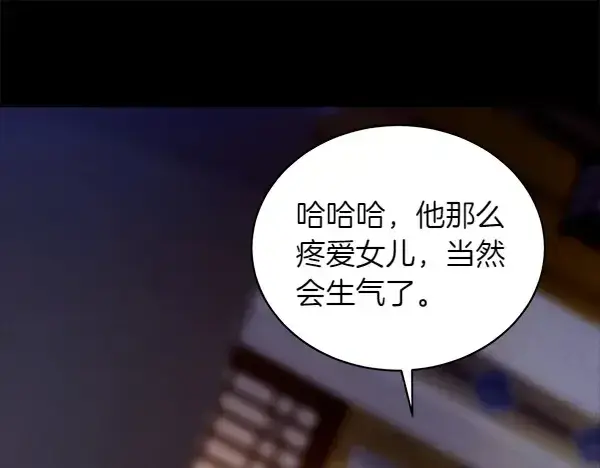 《飞雷刀》第200话 分组对决图147