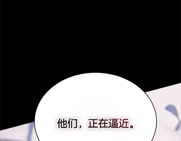 《飞雷刀》第200话 分组对决图150