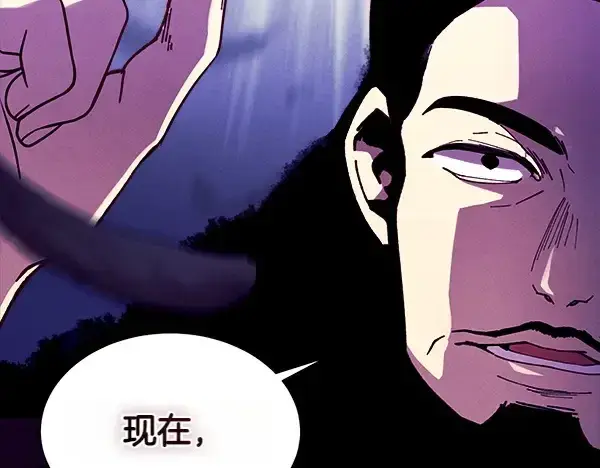 《飞雷刀》第200话 分组对决图152