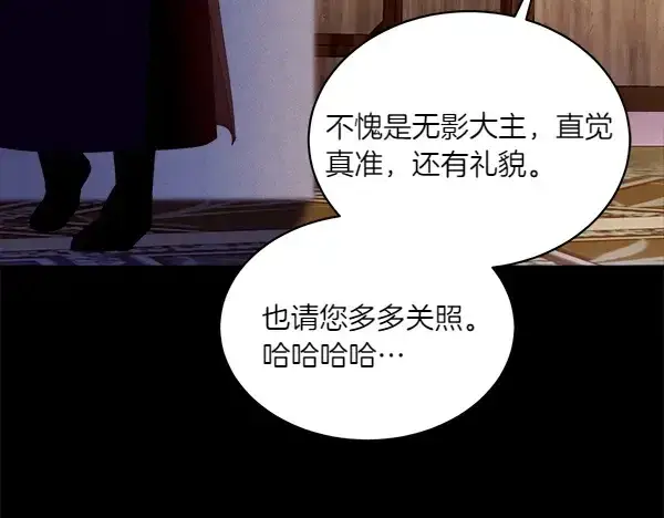 《飞雷刀》第200话 分组对决图158