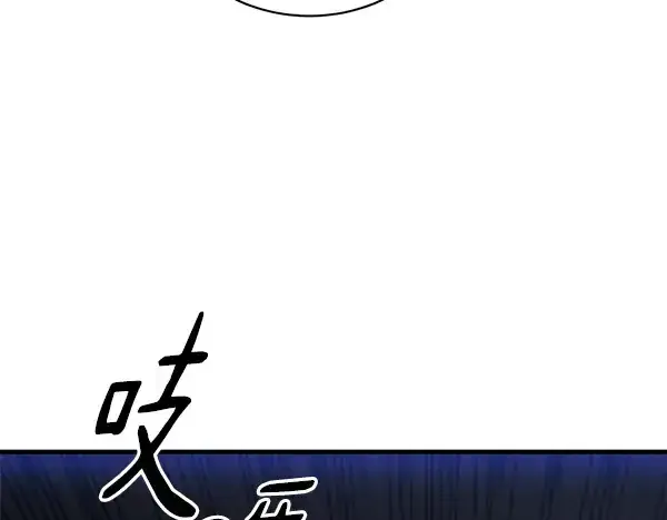 《飞雷刀》第200话 分组对决图164