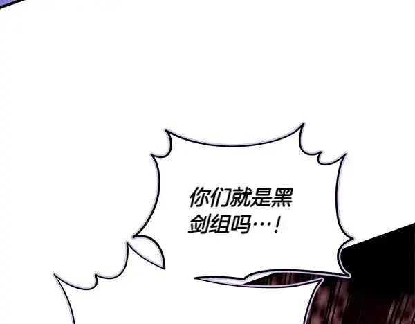 《飞雷刀》第200话 分组对决图168