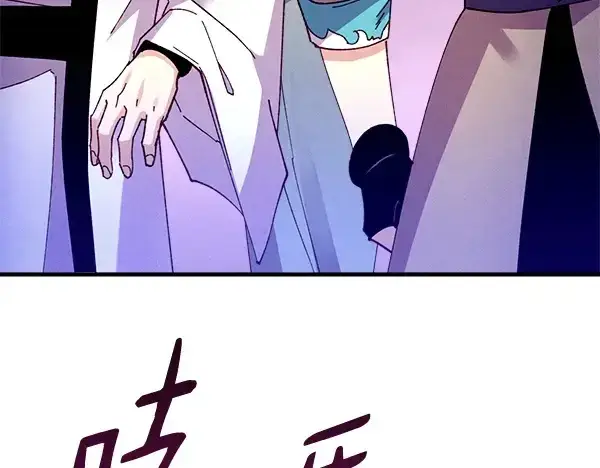 《飞雷刀》第200话 分组对决图221