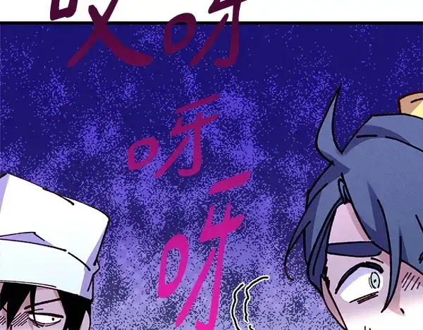 《飞雷刀》第200话 分组对决图222