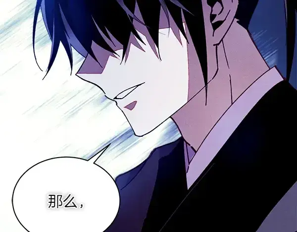 《飞雷刀》第200话 分组对决图230