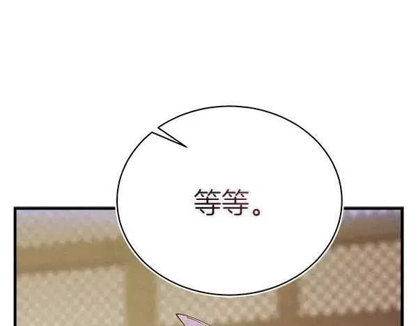 《飞雷刀》第200话 分组对决图233