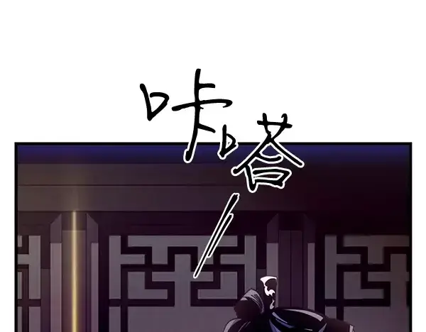 《飞雷刀》第200话 分组对决图26