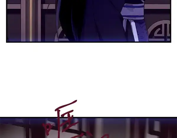 《飞雷刀》第200话 分组对决图28