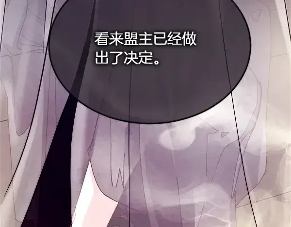《飞雷刀》第200话 分组对决图37