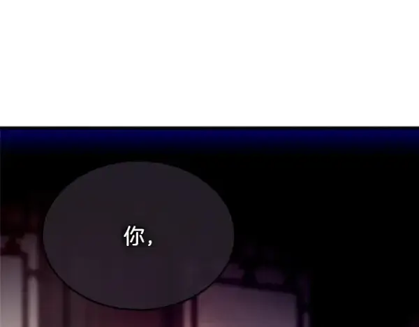 《飞雷刀》第200话 分组对决图41