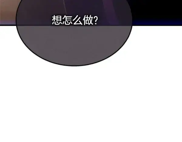 《飞雷刀》第200话 分组对决图44