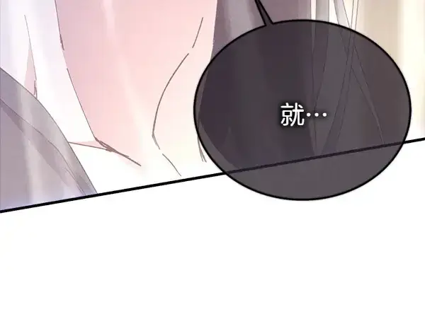 《飞雷刀》第200话 分组对决图50