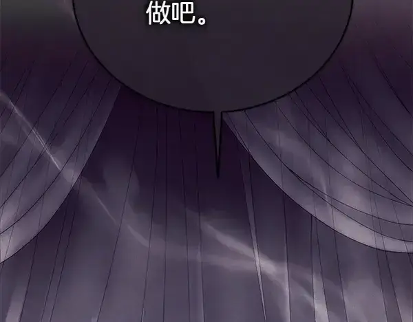 《飞雷刀》第200话 分组对决图52