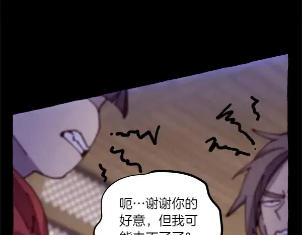 《飞雷刀》第201话 抢人图109