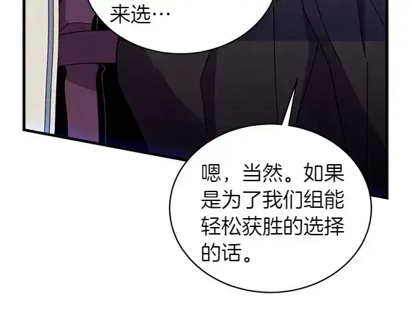 《飞雷刀》第201话 抢人图141