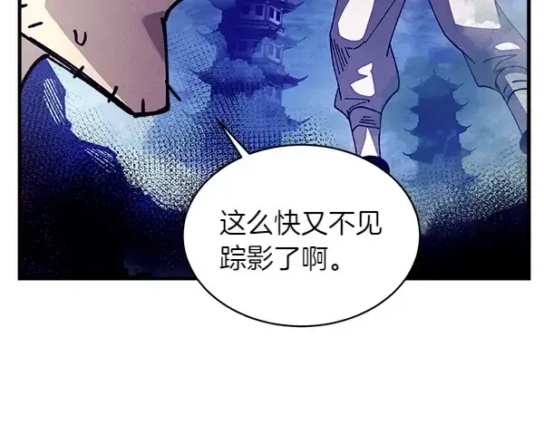 《飞雷刀》第201话 抢人图164