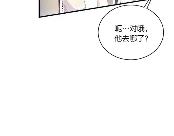《飞雷刀》第201话 抢人图172