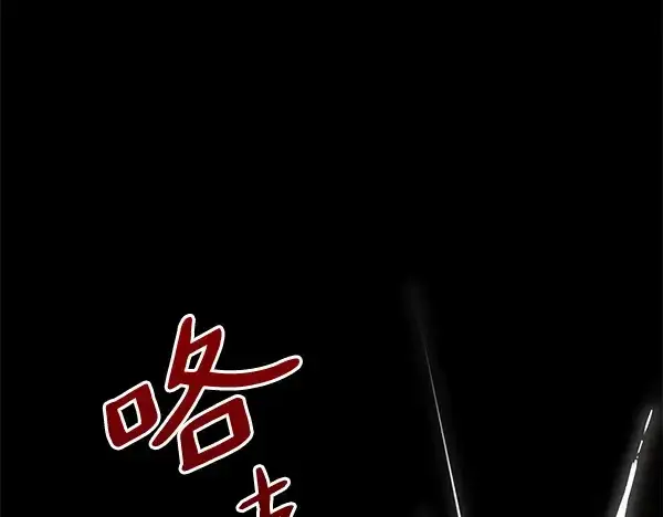 《飞雷刀》第201话 抢人图196