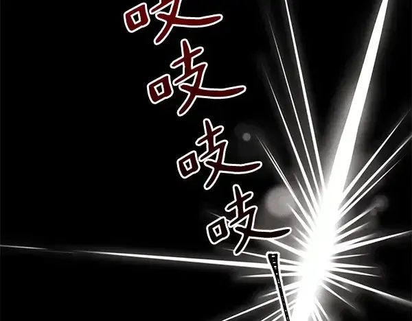 《飞雷刀》第201话 抢人图197
