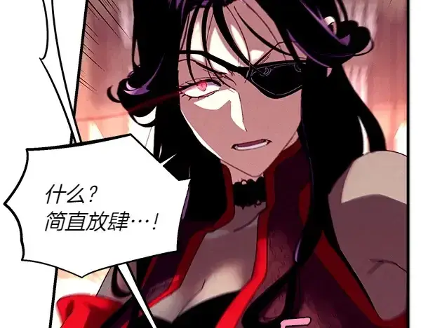 《飞雷刀》第201话 抢人图26