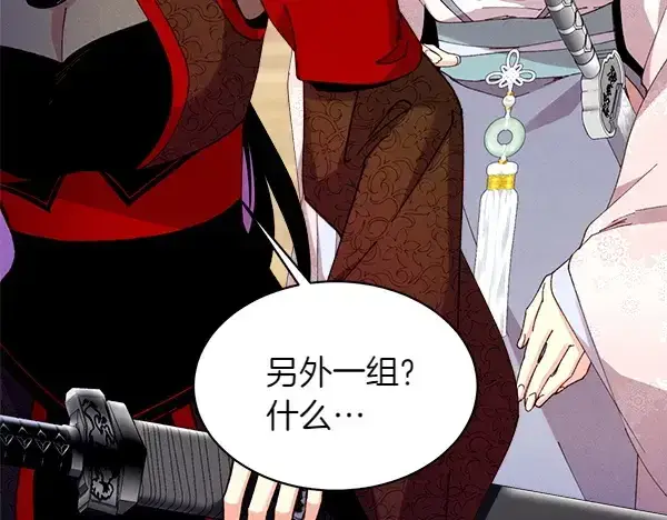 《飞雷刀》第201话 抢人图34
